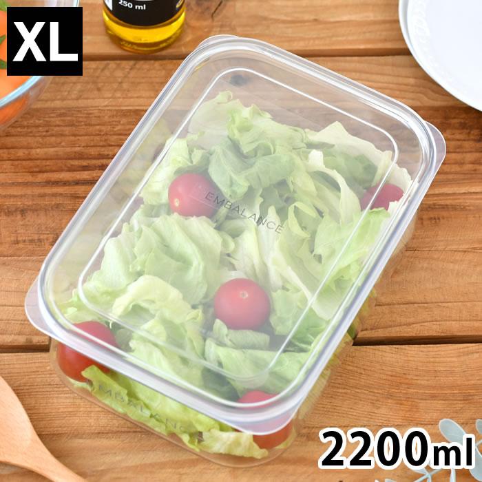 EMBALANCE エンバランス クリアコンテナ XL 保存容器 プラスチック