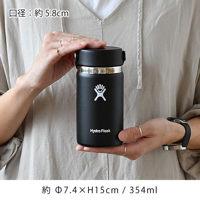 HYDRO FLASK ハイドロフラスク Hydro Flask ワイドマウス 12oz HYDRO FLASK ハイドロフラスク Hydro Flask ワイドマウス 12oz