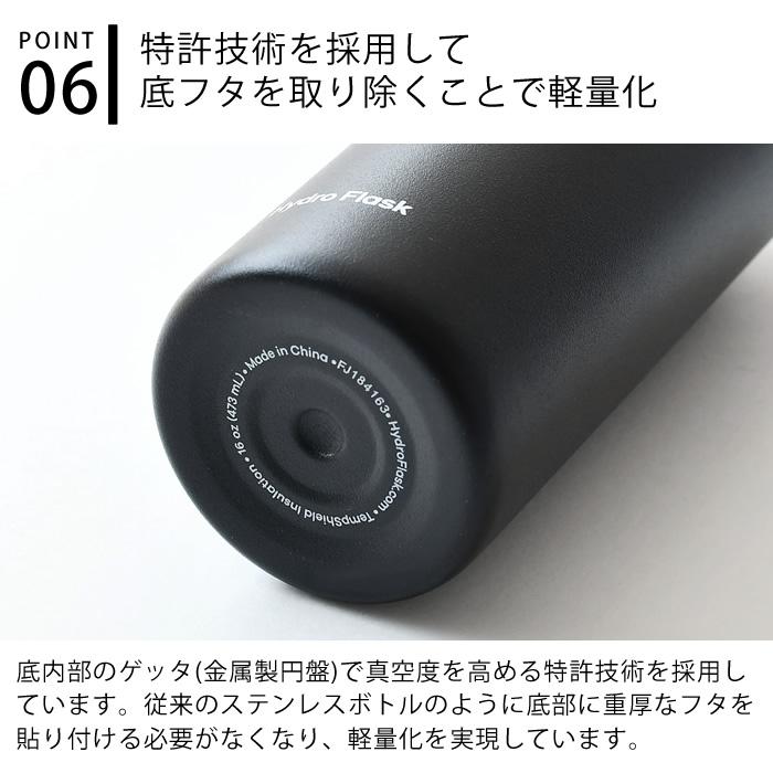 HYDRO FLASK（ハイドロフラスク） ワイドマウス 12oz 354ml WIDE MOUTH
