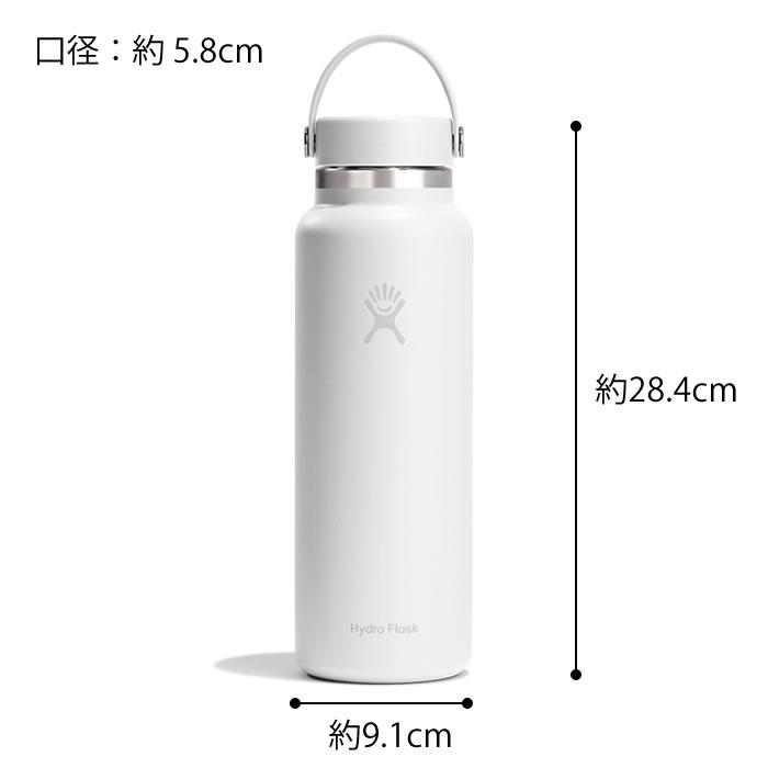 ホワイト ステンレス製水筒 HYDRO FLASK（ハイドロフラスク） ワイドマウス 40oz 1182ml WIDE