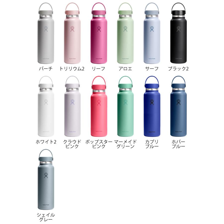 HYDRO FLASK（ハイドロフラスク） ワイドマウス 40oz 1182ml WIDE