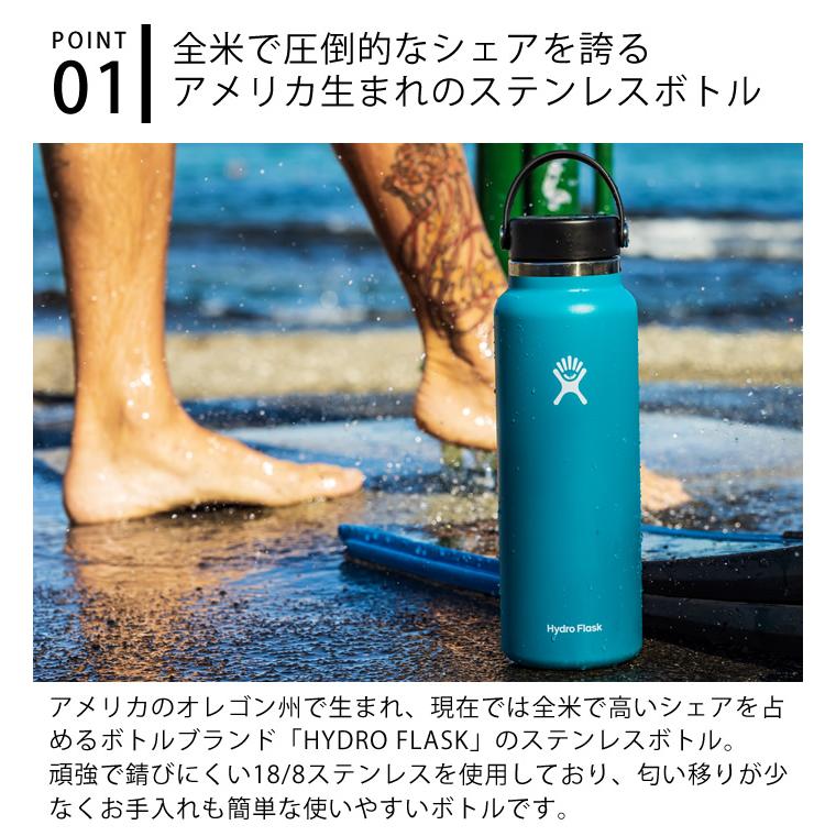 HYDRO FLASK（ハイドロフラスク） ワイドマウス 40oz 1182ml WIDE