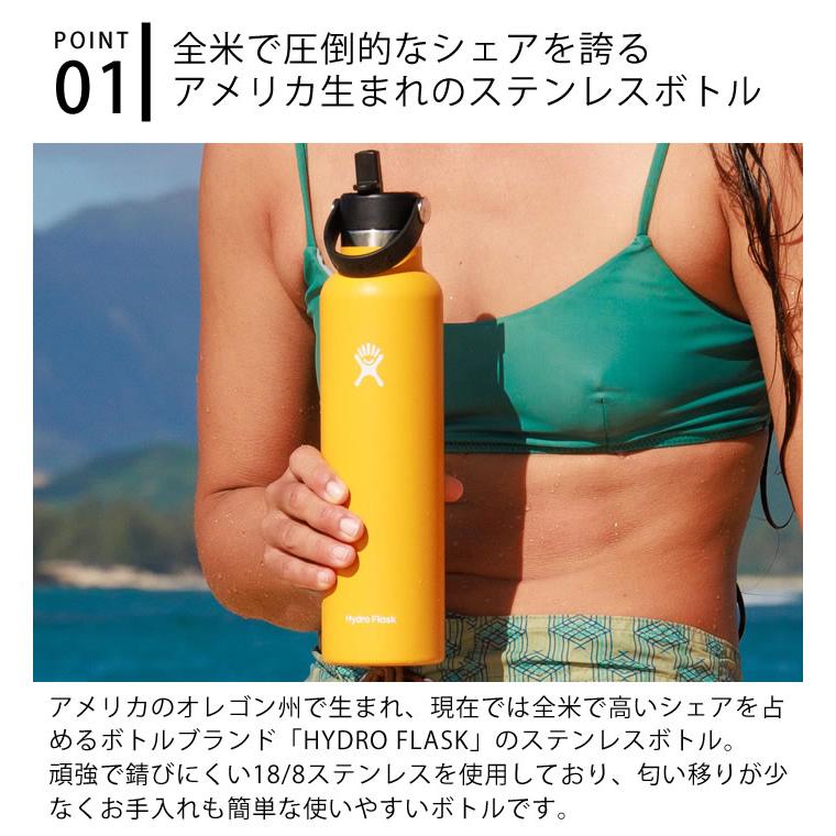 HYDRO FLASK（ハイドロフラスク） フレックスストロー 32oz 946ml