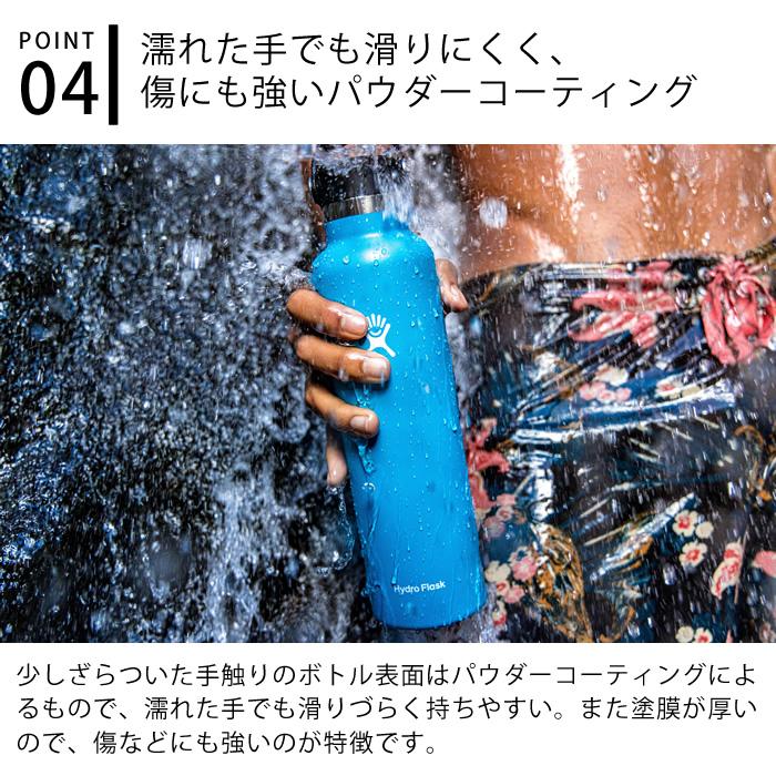 HYDRO FLASK（ハイドロフラスク） Hydro Flask 18oz スタンダード