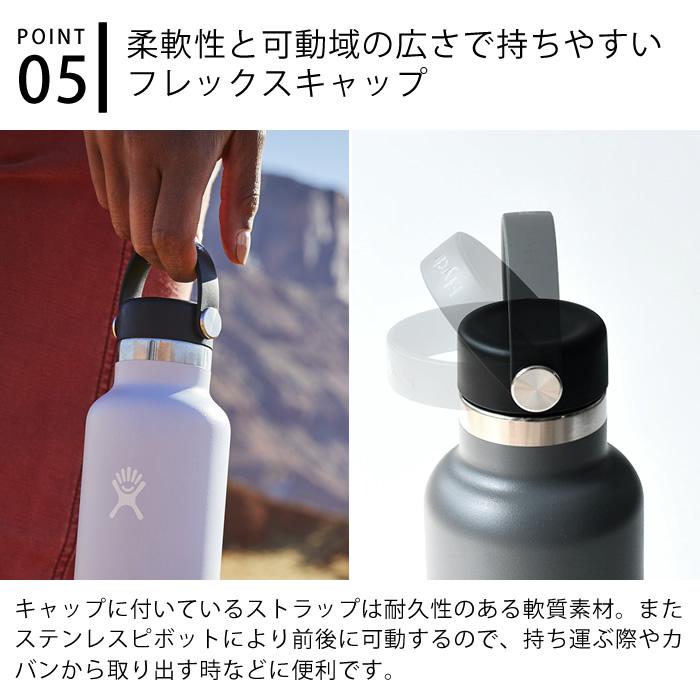 2BRO. HYPER SYSTEM 水筒 Hydro Flask｜ハイドレーション 20oz 591ml ワイドマウス HYDRATION