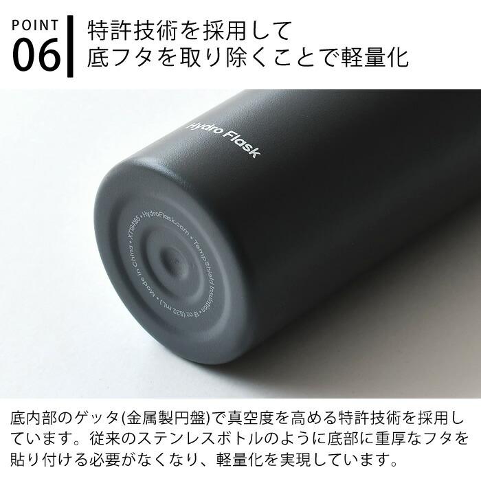 HYDRO FLASK（ハイドロフラスク） Hydro Flask 18oz スタンダード