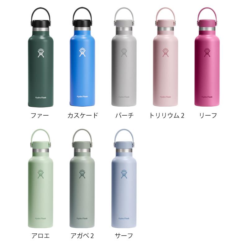 HYDRO FLASK（ハイドロフラスク） Hydro Flask 21oz スタンダード