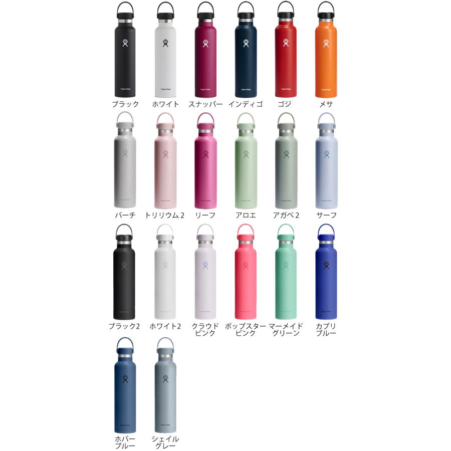 HYDRO FLASK（ハイドロフラスク） Hydro Flask 24oz スタンダード