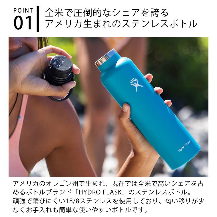 HYDRO FLASK（ハイドロフラスク） Hydro Flask 24oz スタンダード