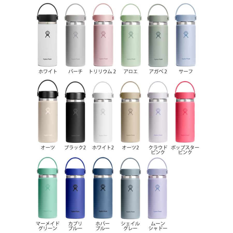 HYDRO FLASK（ハイドロフラスク） Hydro Flask 16oz ワイドマウス