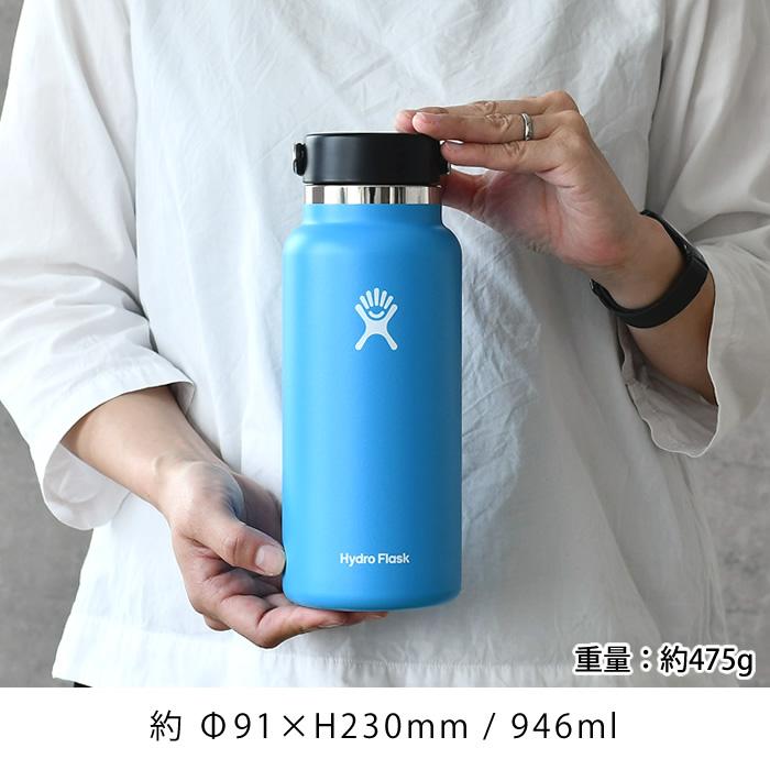 HYDRO FLASK ハイドロフラスク Hydro Flask 32oz ワイドマウス HYDRO FLASK ハイドロフラスク Hydro Flask 32oz ワイドマウス
