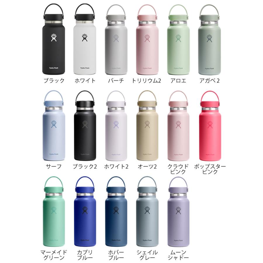 HYDRO FLASK（ハイドロフラスク） Hydro Flask 32oz ワイドマウス