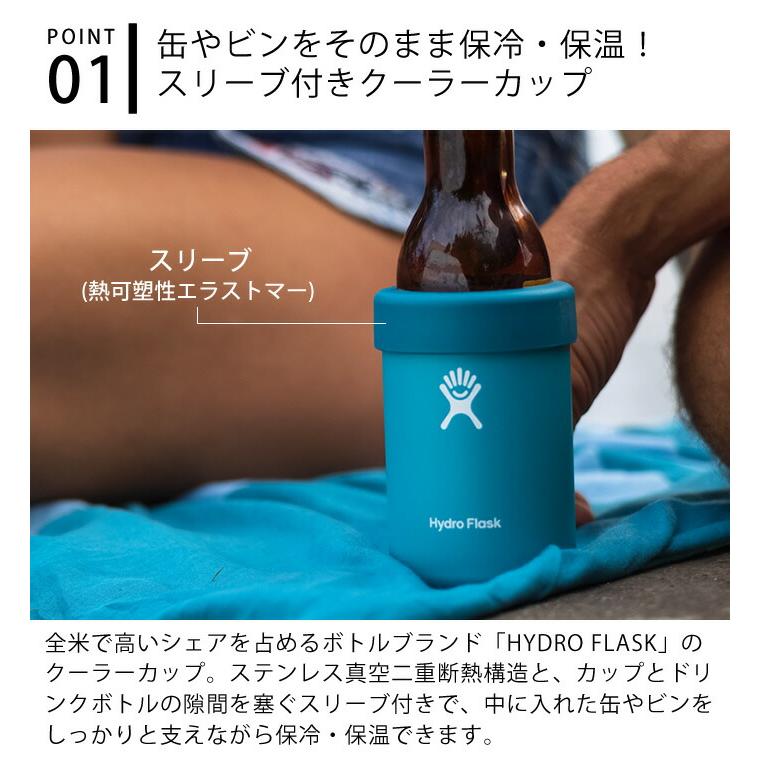 ハイドロフラスク Hydro Flask 12oz クーラーカップ 354ml 缶 ホルダー 真空断熱 保温 保冷 缶ホルダー 国内正規品 2way タンブラー ステンレス コップ｜zakkashopcom｜04