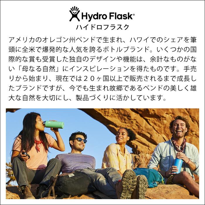 HYDRO FLASK ハイドロフラスク Hydro Flask 16oz クーラーカップ HYDRO FLASK ハイドロフラスク Hydro Flask 16oz クーラーカップ