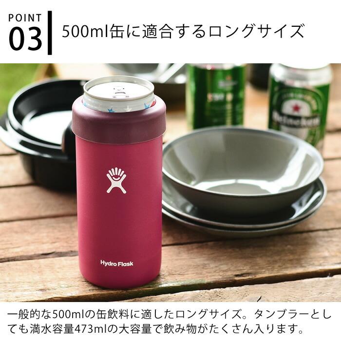 HYDRO FLASK ハイドロフラスク Hydro Flask 16oz クーラーカップ HYDRO FLASK ハイドロフラスク Hydro Flask 16oz クーラーカップ