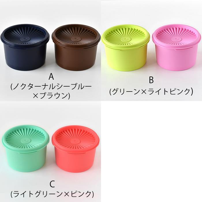 保存容器 密閉 タッパーウェア ミニデコレーター Tupperware 2個セット