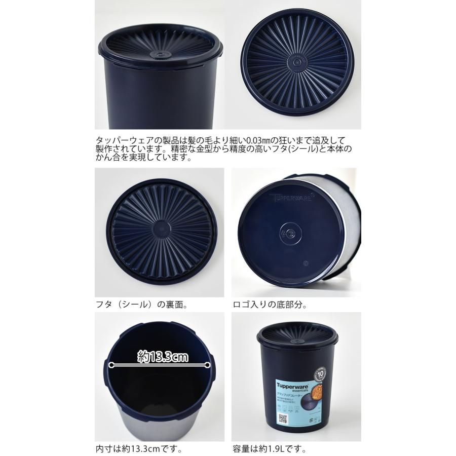 保存容器 密閉 タッパーウェア グランプリデコレーターM 保存容器 密閉 タッパーウェア グランプリデコレーターM