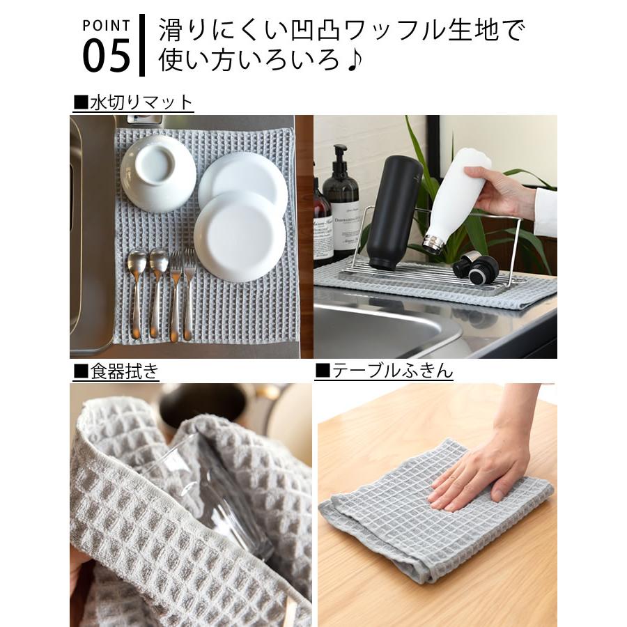 あっちこっち 水切りマット 水切りタオル テイジン グレー 約40x45cm 食器拭き 大判 ひとり暮らし 日本製 ふきん キッチン用品 帝人｜zakkashopcom｜06