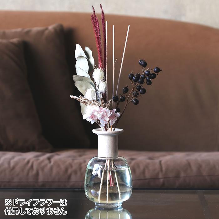 [終売版]高級アロマディフューザー magnet プラムディフューザー 600ml リードディフューザー ルーム