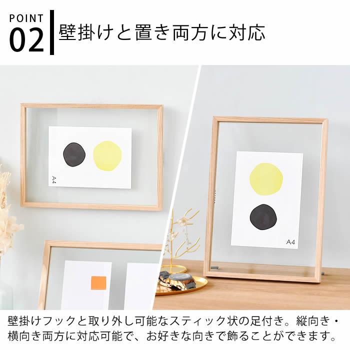 magnet ポストカード フレーム フローティングフレーム A4 CAN-02