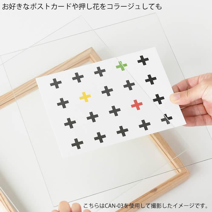 magnet ポストカード フレーム フローティングフレーム 25×25 CAN-03