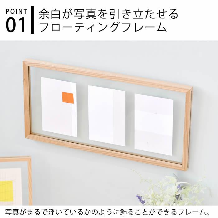 magnet ポストカード フレーム フローティングフレーム 22×45 CAN-04