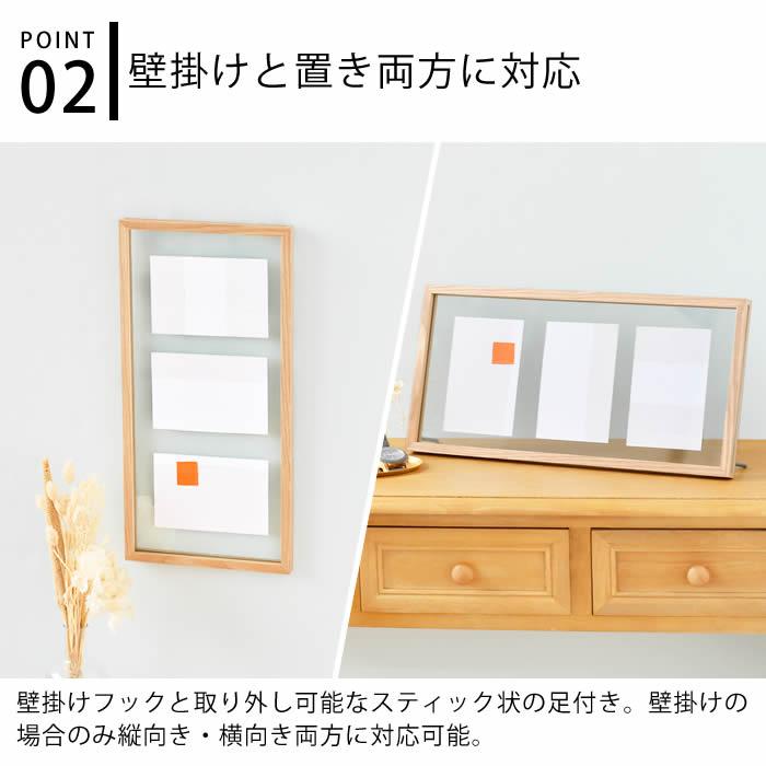 magnet ポストカード フレーム フローティングフレーム 22×45 CAN-04