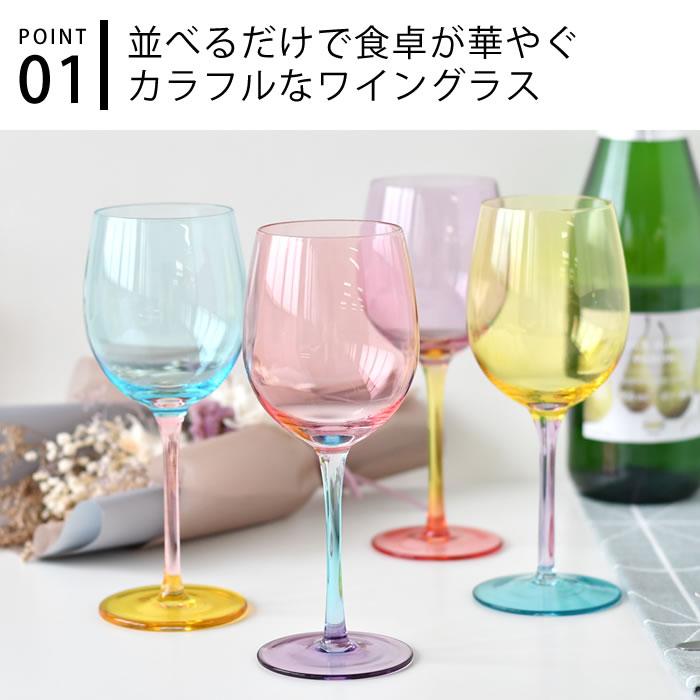 カラフルワイングラス3個セット ショットグラス 紫 3個 アンティーク