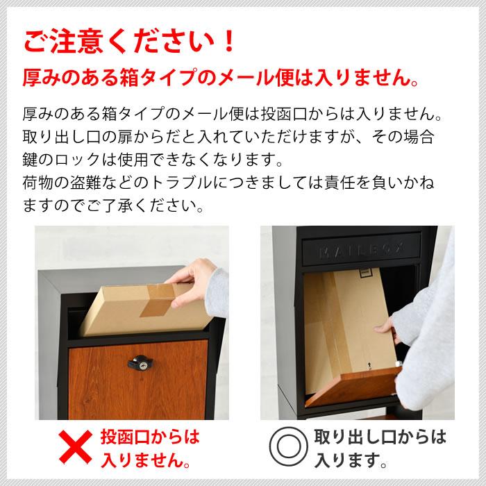 スタンドポスト おしゃれ 置き型 鍵付き キーロック式 シンプル スタンドポスト おしゃれ 置き型 鍵付き キーロック式 シンプル