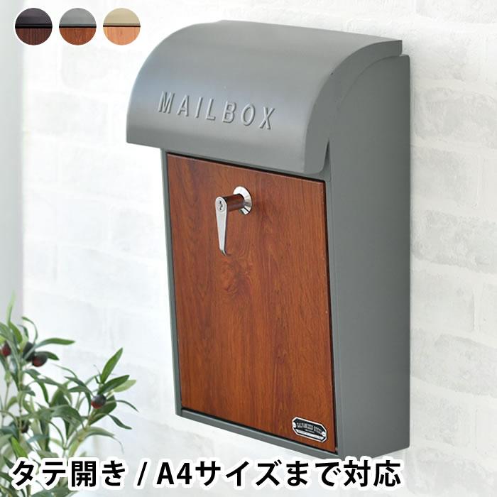 ウォールポスト ガルバナイズ 壁掛けポスト 郵便ポスト 置き型 メール