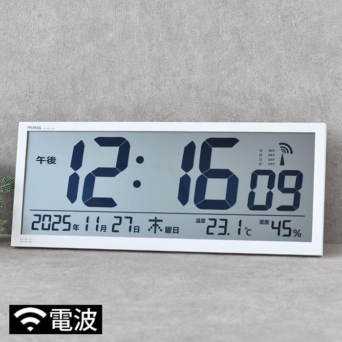 ノア精密 掛け時計 電波 電波時計 時計 温度計 湿度計 置き時計