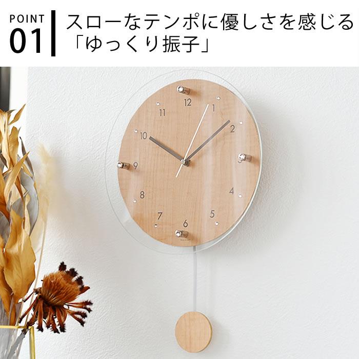 時計 壁掛け ノア精密 MAG 電波時計 アンティール 掛け時計 W-797