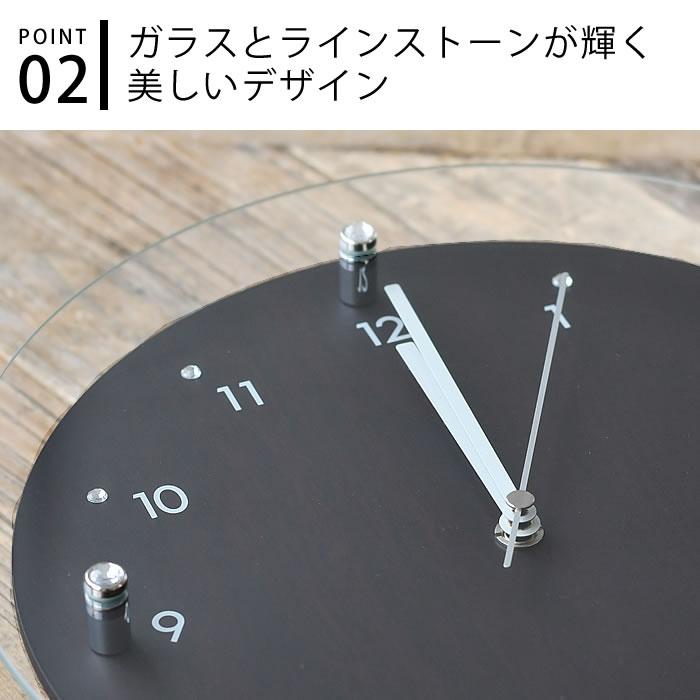 時計 壁掛け ノア精密 MAG 電波時計 アンティール 掛け時計 W-797