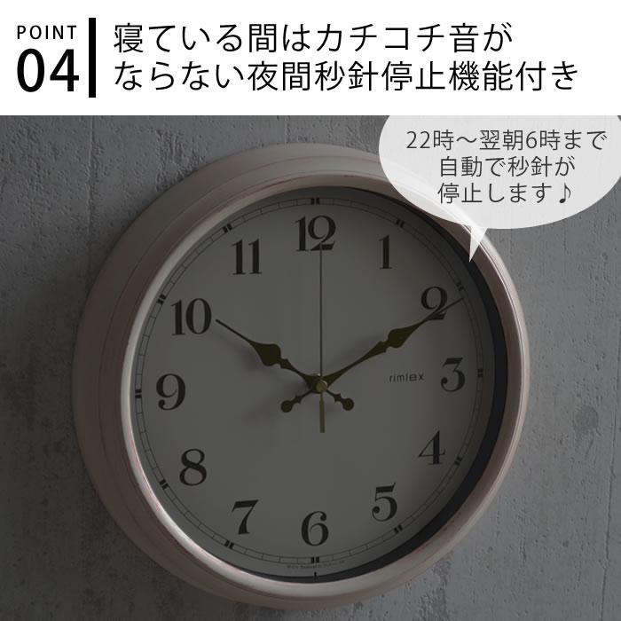 ノア精密 電波時計 エアリアル レトロ W-571 掛時計 掛け時計 木目