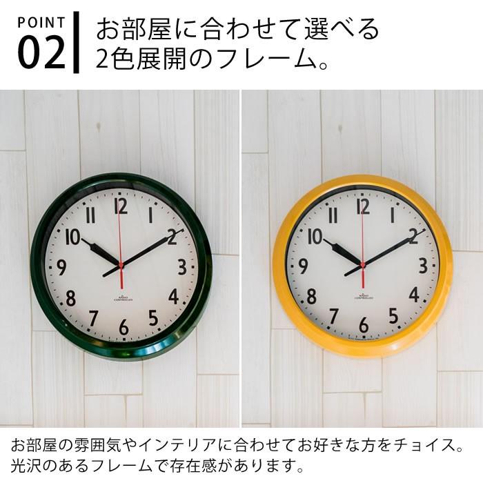 ノア精密 掛け時計 モーメンタムコパン 電波時計 W-717 掛時計