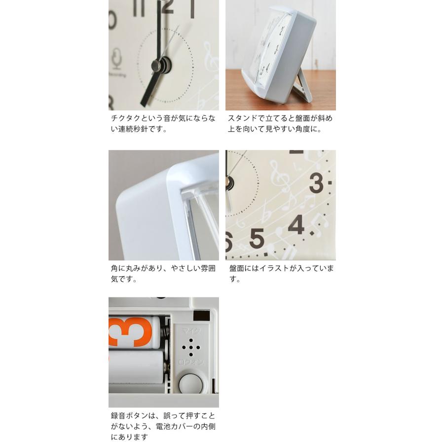 ノア精密 MAG 録音機能付目覚まし時計 置き時計 掛け時計 ノア精密 MAG 録音機能付目覚まし時計 置き時計 掛け時計