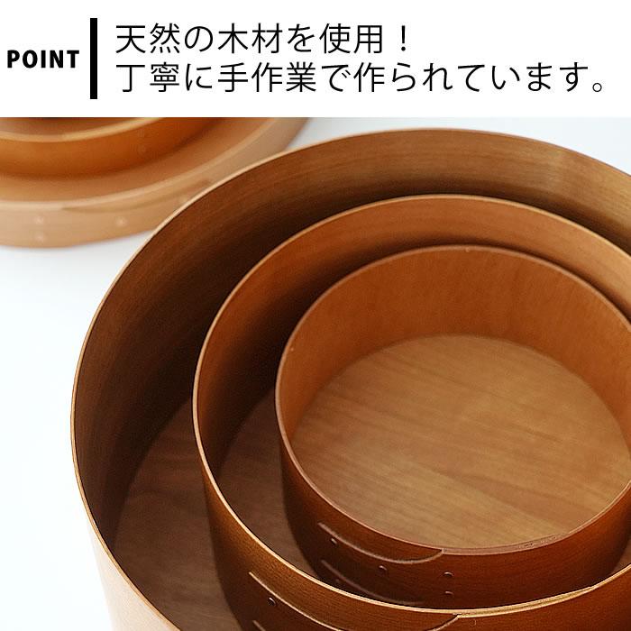 収納ボックス シェーカーラウンドボックス S AXCIS アクシス homestead