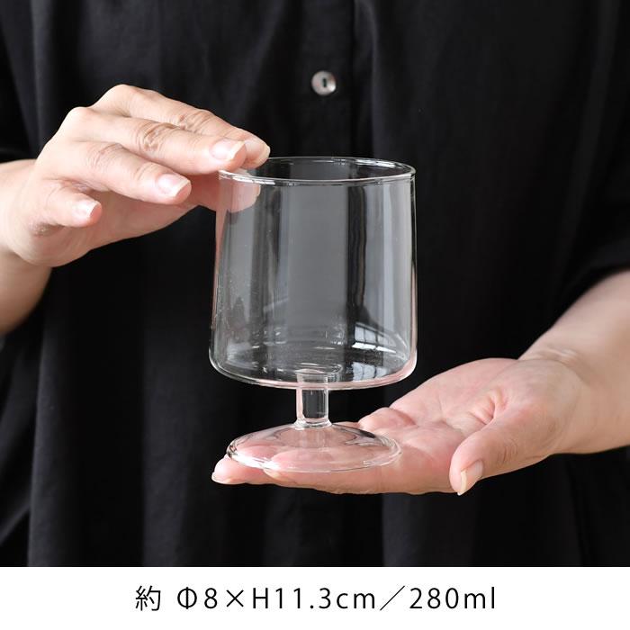グラス おしゃれ アクシス Skon スコン ゴブレットグラス コップ