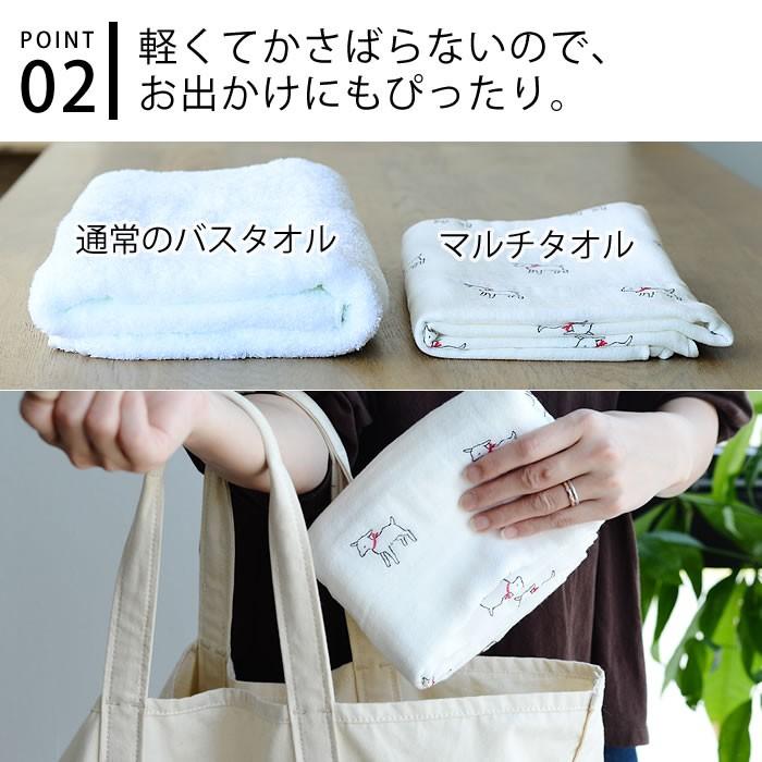 タオル ガーゼタオル ベビー アクシス やわらかガーゼマルチタオル