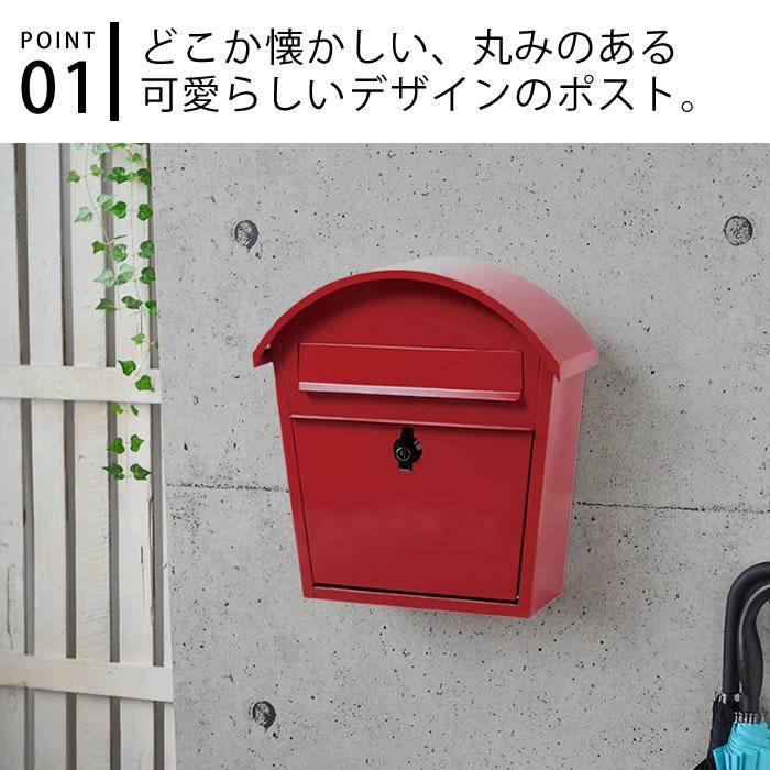 ポスト おしゃれ 壁付け アクシス アーチポスト 門柱 北欧 鍵付き おしゃれ 郵便ポスト 郵便受け 玄関 シンプル かわいい 人気 おすすめ メールボックス 錠 2558 雑貨ショップドットコム 通販 Yahoo ショッピング