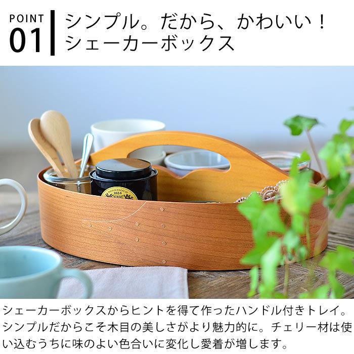 シェーカーボックス シェーカー ハンドルトレイ 木製 アクシス シェーカーボックス シェーカー ハンドルトレイ 木製 アクシス