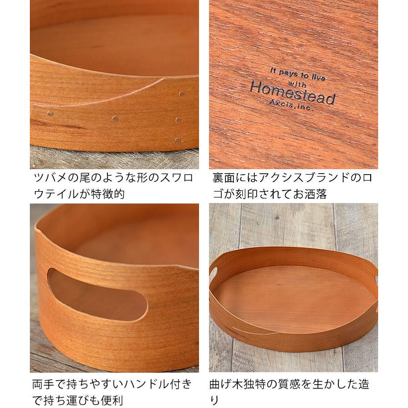 専用*北欧ヴィンテージ*曲げ木の持ち手付きトレイトレーグラスケース