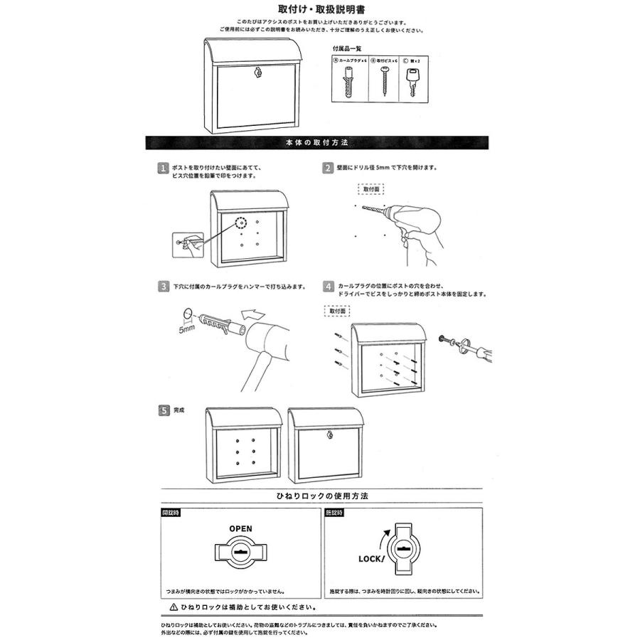 ポスト 壁掛け アクシス ルーフィングポスト 北欧 おしゃれ 郵便ポスト