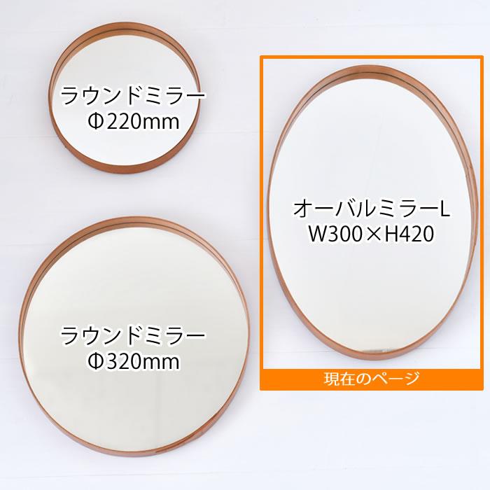 鏡 壁掛け おしゃれ ミラー アクシス シェーカー オーバルミラー 鏡 壁掛け おしゃれ ミラー アクシス シェーカー オーバルミラー