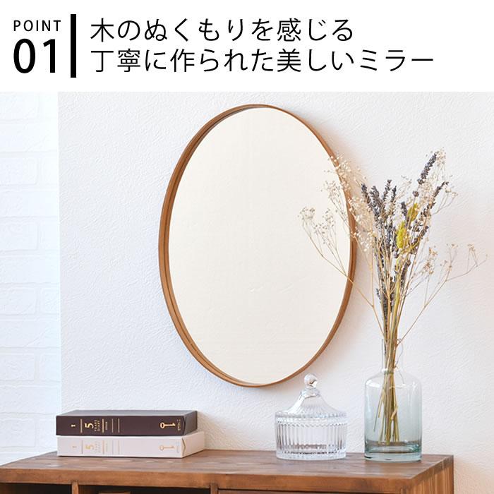 鏡 壁掛け おしゃれ ミラー アクシス シェーカー オーバルミラー 鏡 壁掛け おしゃれ ミラー アクシス シェーカー オーバルミラー