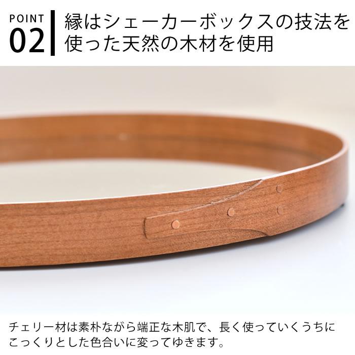 鏡 壁掛け おしゃれ ミラー アクシス シェーカー オーバルミラーL 北欧