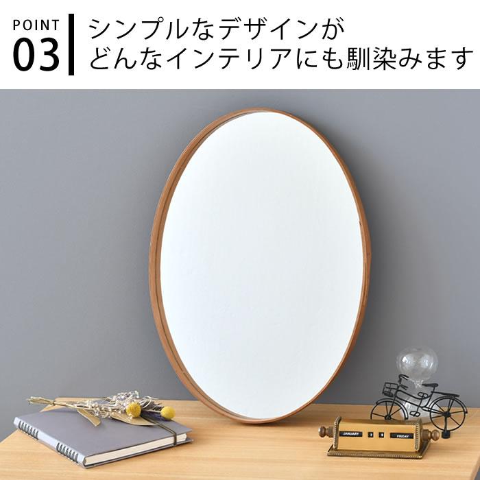 鏡 壁掛け おしゃれ ミラー アクシス シェーカー オーバルミラー 鏡 壁掛け おしゃれ ミラー アクシス シェーカー オーバルミラー