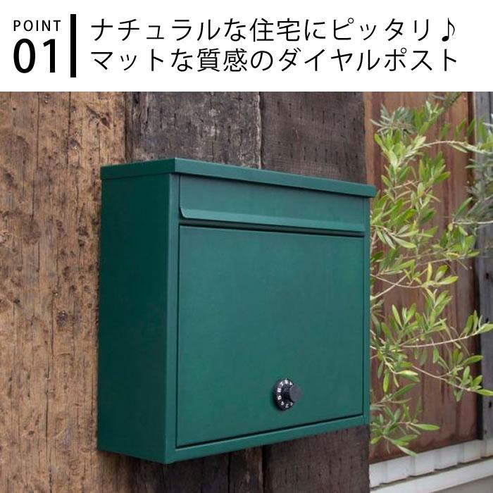 ポスト おしゃれ 壁付け ダイヤルポスト ワイド ダイヤル 縦開き A4