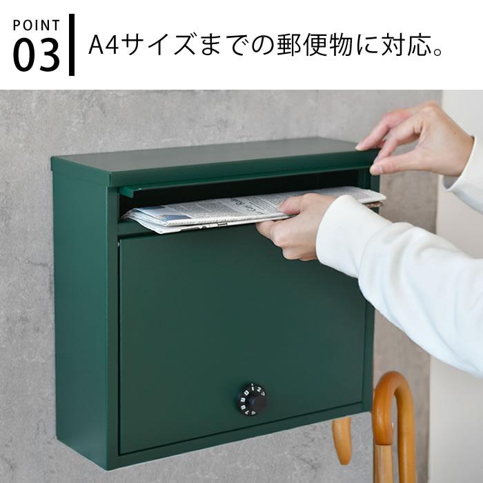 ポスト おしゃれ 壁付け ダイヤルポスト ワイド ダイヤル 縦開き A4