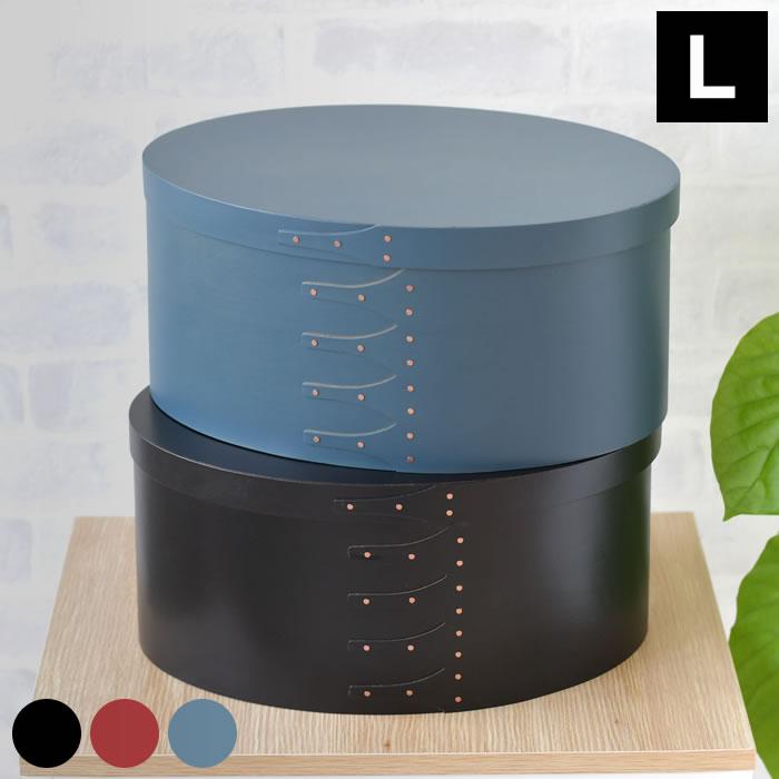 収納ボックス 小物入れ フタ付き シンプル アクシス シェーカー